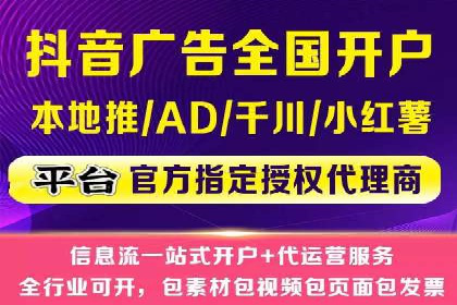社交平台上的信息流大师运营案例